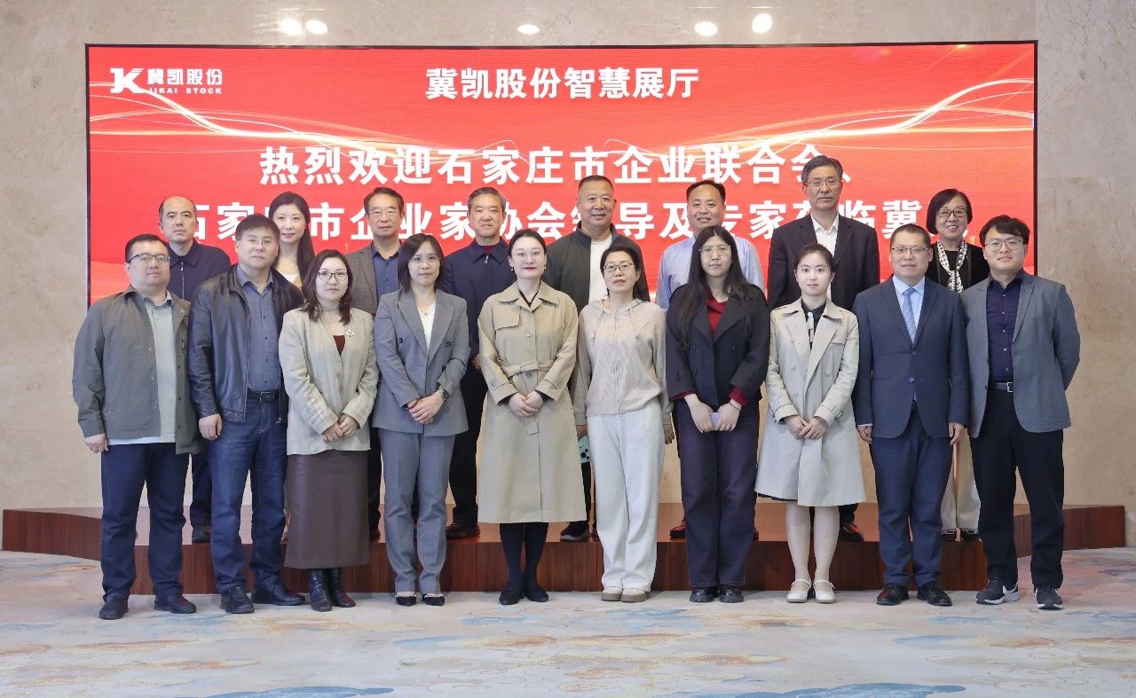 微信图片_20250416123051.jpg
